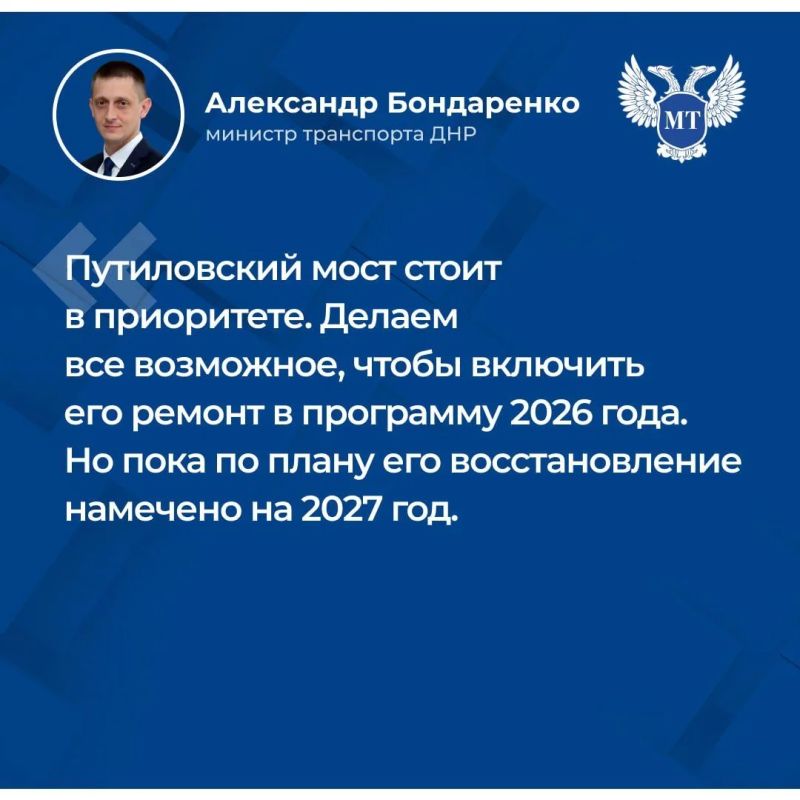 Министр транспорта ДНР Александр Бондаренко сегодня в ходе прямого эфира ответил на вопросы жителей об увеличении количества транспорта на автобусных маршрутах, перспективах восстановления и дальнейшего развития... Министр транспорта ДНР Александр Бондаренко сегодня в ходе прямого эфира ответил на вопросы жителей об увеличении количества транспорта на автобусных маршрутах, перспективах восстановления и дальнейшего развития...