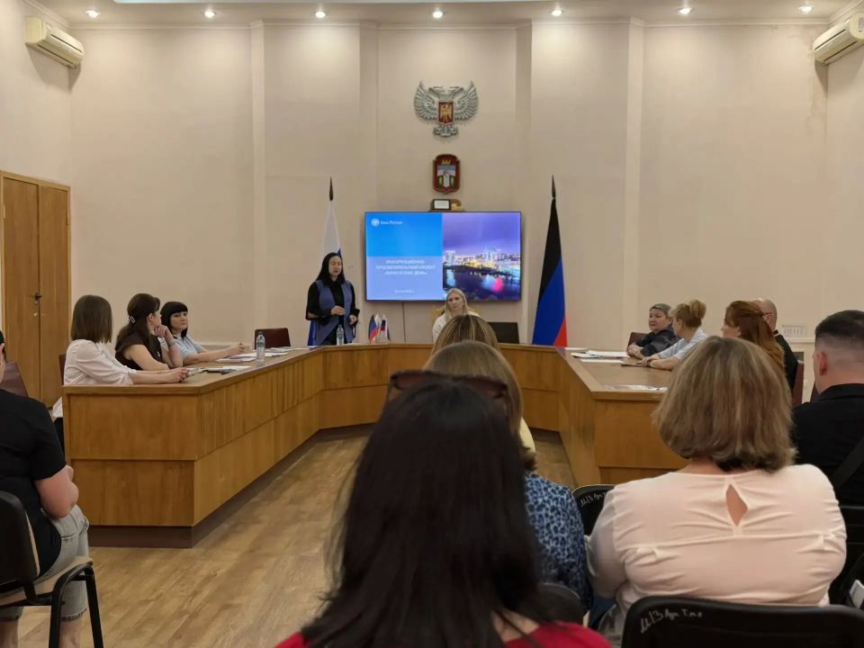 Наталья Великодная: 22 июня в Администрации округа прошло информационно-просветительское мероприятие для предпринимателей "Банковский день" Наталья Великодная: 22 июня в Администрации округа прошло информационно-просветительское мероприятие для предпринимателей "Банковский день"