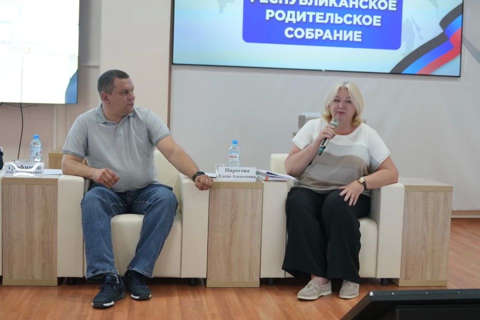Олег Трофимов: В Министерстве состоялось итоговое Республиканское родительское собрание в 2025/2026 учебном году Олег Трофимов: В Министерстве состоялось итоговое Республиканское родительское собрание в 2025/2026 учебном году