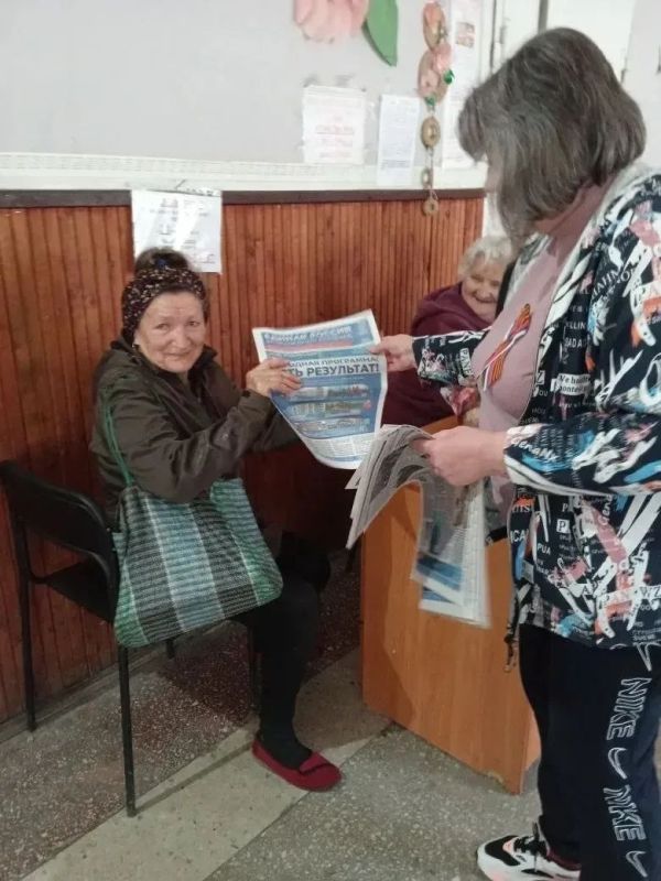 Во всех населенных пунктах Мангушского муниципального округа ведётся раздача специальных выпусков газеты «Донецкая Республика» Во всех населенных пунктах Мангушского муниципального округа ведётся раздача специальных выпусков газеты «Донецкая Республика»
