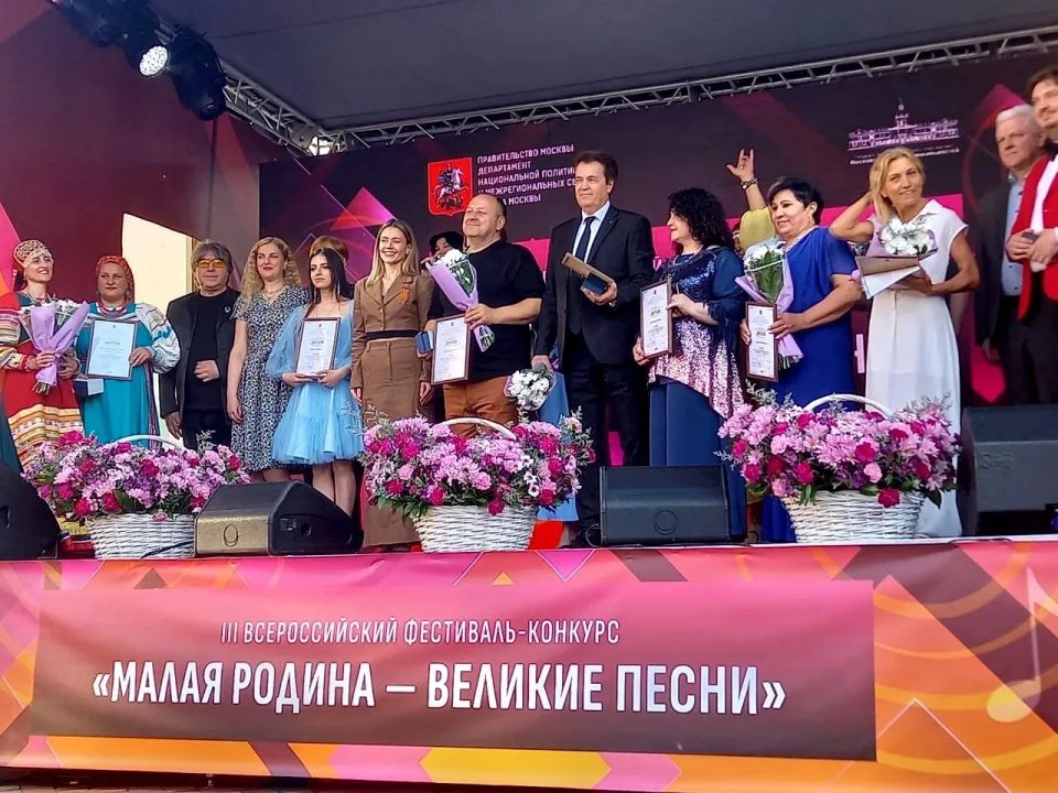 Малоянисольский СДК.. 16 мая в Москве состоялся финальный концерт победителей III Всероссийского фестиваля- конкурса " МАЛАЯ РОДИНА- ВЕЛИКИЕ ПЕСНИ" в Москве Малоянисольский СДК.. 16 мая в Москве состоялся финальный концерт победителей III Всероссийского фестиваля- конкурса " МАЛАЯ РОДИНА- ВЕЛИКИЕ ПЕСНИ" в Москве
