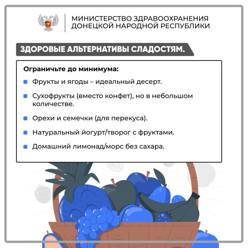 Пока дети тянутся за сладким соком и печеньем, риск сахарного диабета растёт Пока дети тянутся за сладким соком и печеньем, риск сахарного диабета растёт