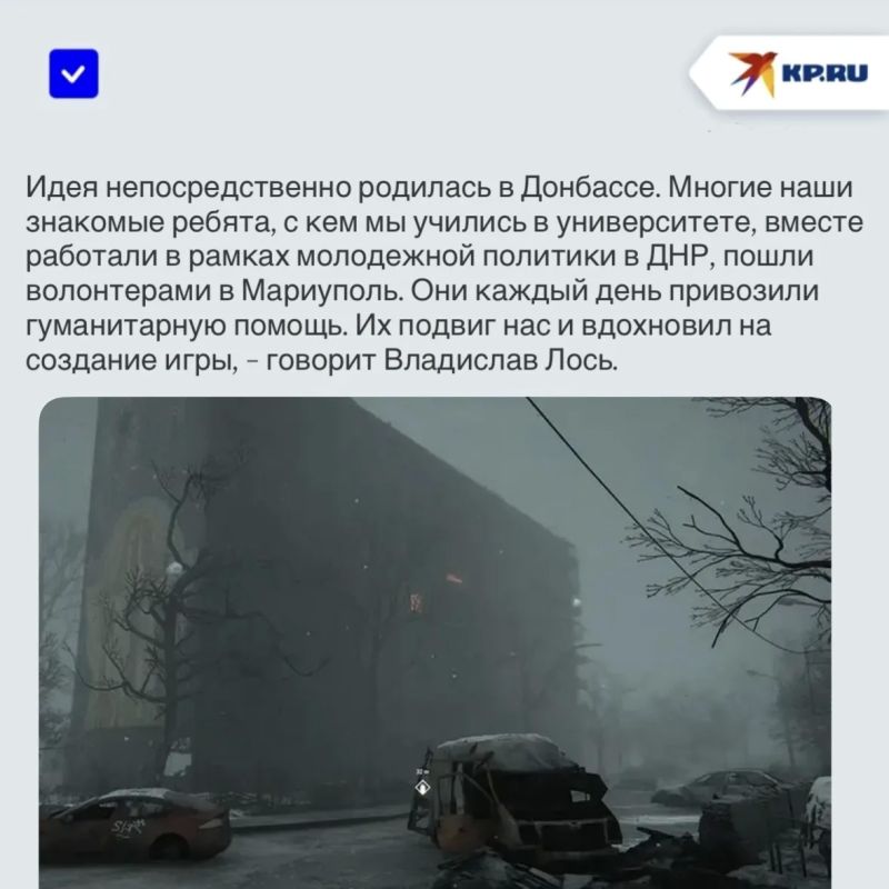 «Вдохновил их подвиг»: О чем новая компьютерная игра «Куинджи, 93», действия которой происходят во время боевых действий в Мариуполе «Вдохновил их подвиг»: О чем новая компьютерная игра «Куинджи, 93», действия которой происходят во время боевых действий в Мариуполе