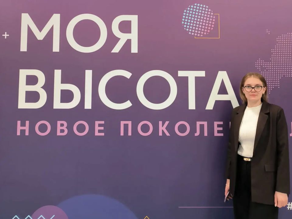 Педагоги из Шахтерска поучаствовали в Межрегиональном форуме «Моя высота» Педагоги из Шахтерска поучаствовали в Межрегиональном форуме «Моя высота»