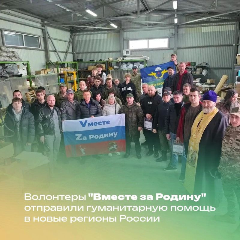 В ДНР отправили гуманитарный конвой из Волжского