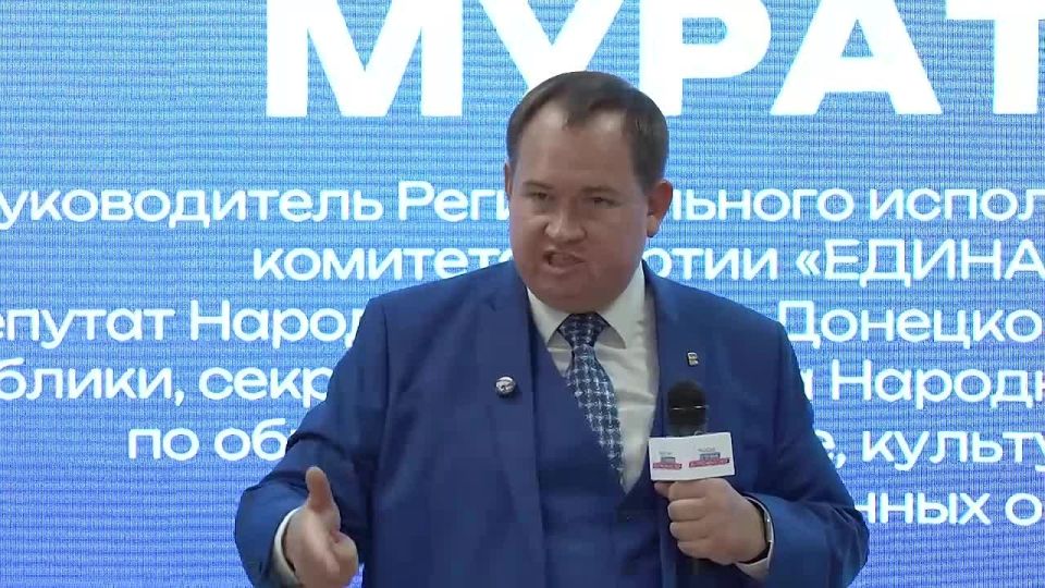 Денис Пушилин: Восемь лет назад решением нашего Президента была создана платформа «Россия — страна возможностей»
