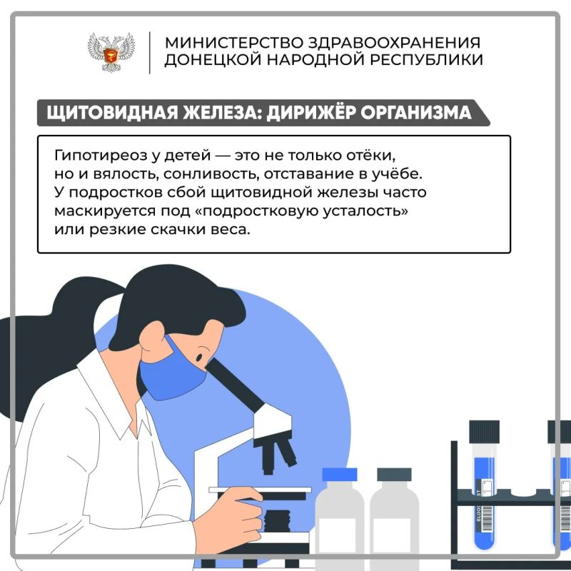 О детской эндокринологии — простыми словами О детской эндокринологии — простыми словами