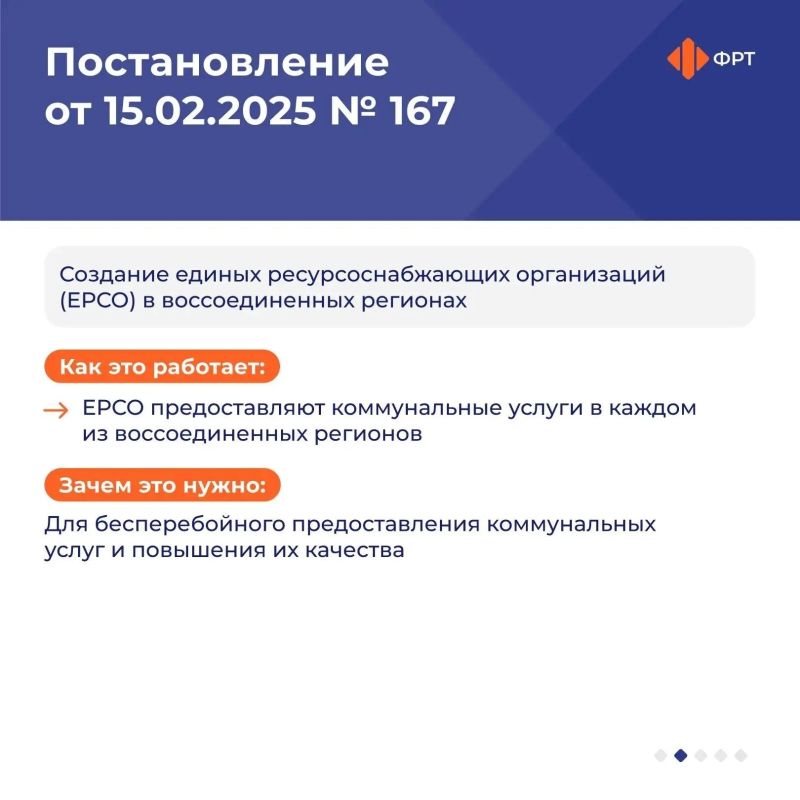 Игорь Лызов: Что изменилось в программах инфраструктурного развития и расселения аварийного жилья? Игорь Лызов: Что изменилось в программах инфраструктурного развития и расселения аварийного жилья?