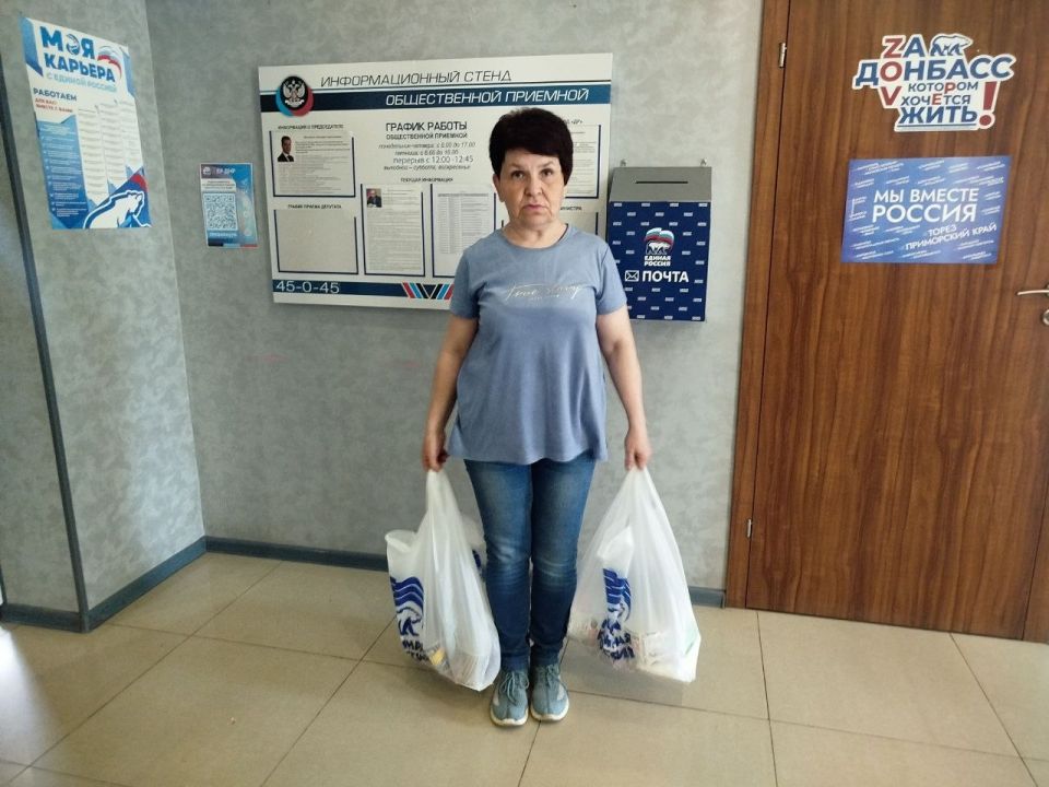 Состоялся прием граждан. Сегодня, 22 мая, в Общественной приемной Партии "Единая Россия" города Тореза депутат городского совета Жирова Елена Васильевна провела прием граждан Состоялся прием граждан. Сегодня, 22 мая, в Общественной приемной Партии "Единая Россия" города Тореза депутат городского совета Жирова Елена Васильевна провела прием граждан