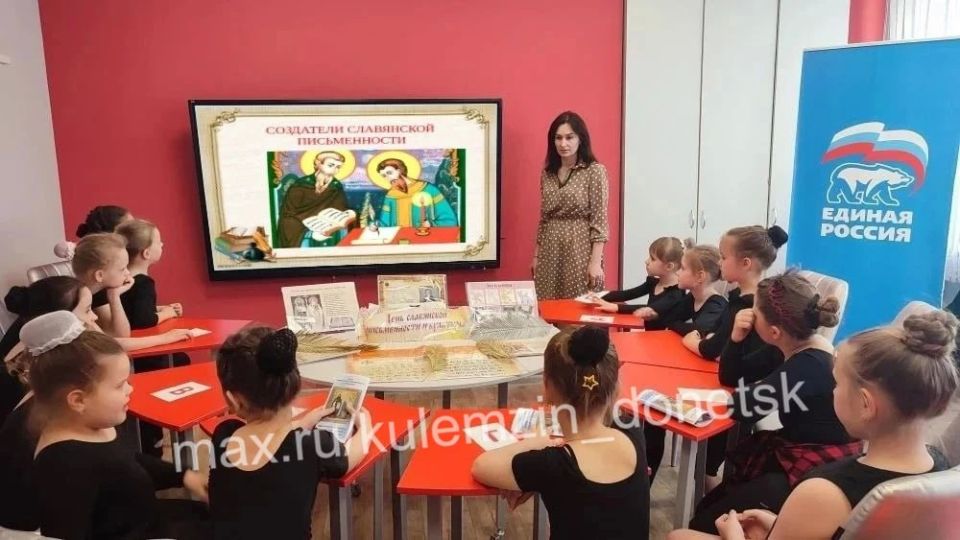 В рамках проекта «Культура Малой Родины» партии «Единая Россия» в клубе села Бирюки для участников творческих коллективов была проведена познавательно-игровая программа «У азбуки славянская душа», посвящённая предстоящему... В рамках проекта «Культура Малой Родины» партии «Единая Россия» в клубе села Бирюки для участников творческих коллективов была проведена познавательно-игровая программа «У азбуки славянская душа», посвящённая предстоящему...