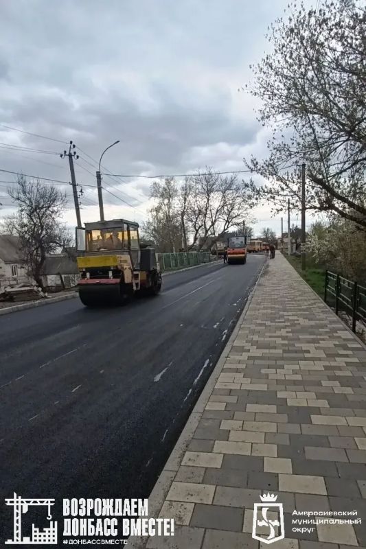 Амурская область завершает асфальтирование улицы Ленина в Амвросиевке Амурская область завершает асфальтирование улицы Ленина в Амвросиевке