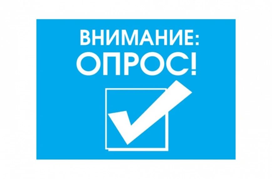 Уважаемые жители Мангушского муниципального округа!
