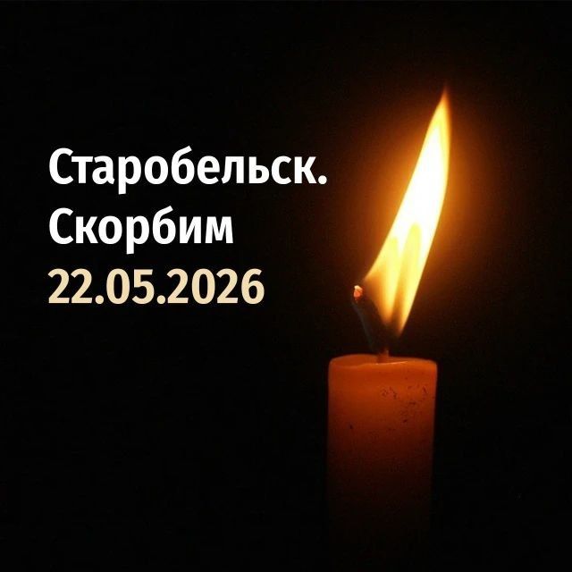Наталья Великодная: В очередной раз вооруженные формирования Украины нанесли удар по жилой инфраструктуре - общежитию Старобельского колледжа в Луганской Народной Республике, где в этот момент находились дети...Это акт... Наталья Великодная: В очередной раз вооруженные формирования Украины нанесли удар по жилой инфраструктуре - общежитию Старобельского колледжа в Луганской Народной Республике, где в этот момент находились дети...Это акт...