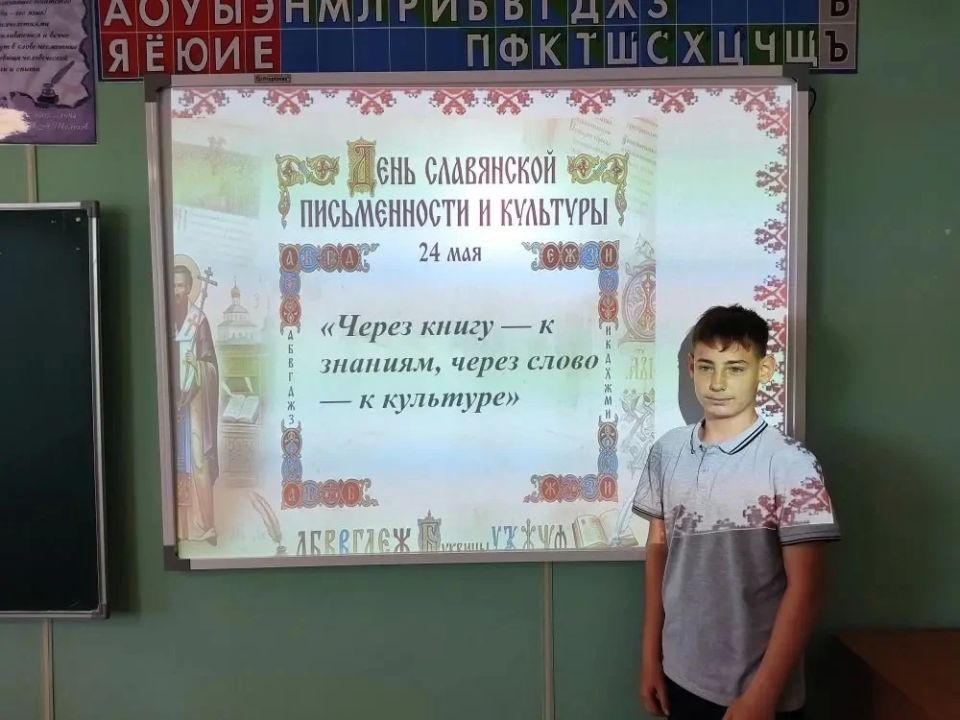 В преддверии Дня славянской письменности и культуры учителя русского языка и литературы Гуржи В.А. и Кононенко М.И. организовали и провели для учащихся 5-х классов квест-игру «Откуда есть пошла грамота на Руси» В преддверии Дня славянской письменности и культуры учителя русского языка и литературы Гуржи В.А. и Кононенко М.И. организовали и провели для учащихся 5-х классов квест-игру «Откуда есть пошла грамота на Руси»