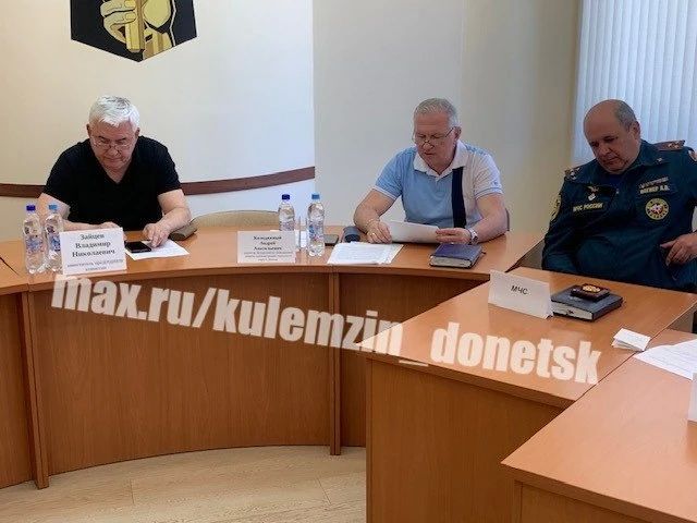 Состоялось очередное заседание антитеррористической комиссии в муниципальном образовании городского округа Донецк