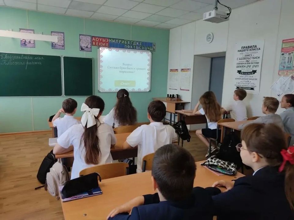 В преддверии Дня славянской письменности и культуры учителя русского языка и литературы Гуржи В.А. и Кононенко М.И. организовали и провели для учащихся 5-х классов квест-игру «Откуда есть пошла грамота на Руси» В преддверии Дня славянской письменности и культуры учителя русского языка и литературы Гуржи В.А. и Кононенко М.И. организовали и провели для учащихся 5-х классов квест-игру «Откуда есть пошла грамота на Руси»