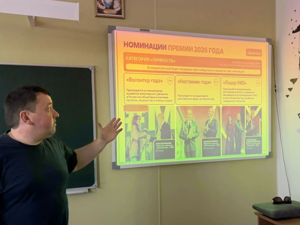 В Тельмановской гимназии прошёл час общения, посвящённый Общероссийскому проекту взаимопомощи #МЫВМЕСТЕ В Тельмановской гимназии прошёл час общения, посвящённый Общероссийскому проекту взаимопомощи #МЫВМЕСТЕ