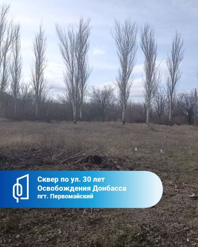 Продолжается Всероссийское голосование за благоустройство общественных пространств в 2027 году в рамках нацпроекта «Инфраструктура для жизни» Продолжается Всероссийское голосование за благоустройство общественных пространств в 2027 году в рамках нацпроекта «Инфраструктура для жизни»