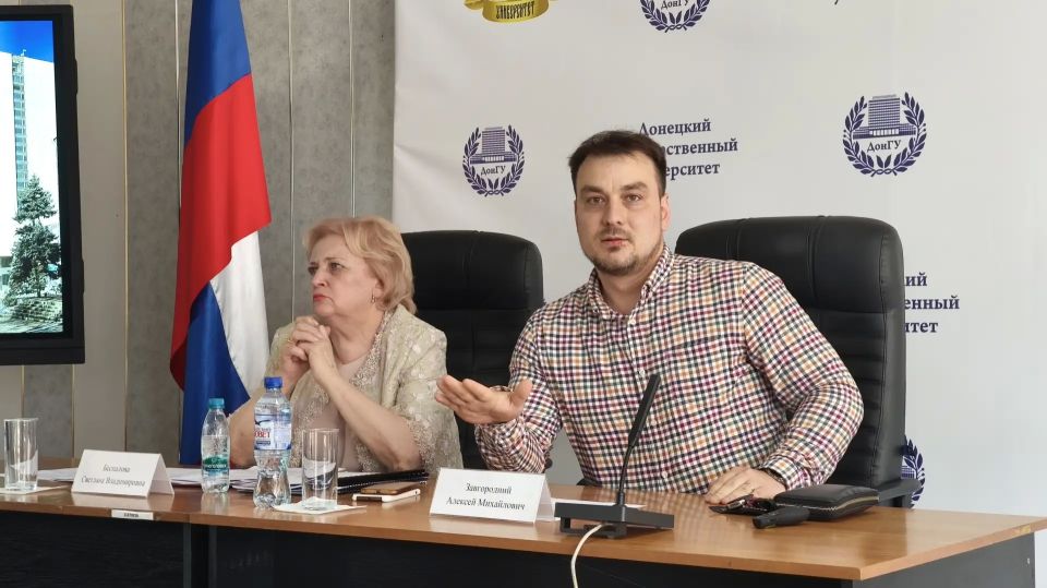 На Совете ректоров вузов ДНР обсудили проекты для Стратегии социально-экономического развития республики На Совете ректоров вузов ДНР обсудили проекты для Стратегии социально-экономического развития республики