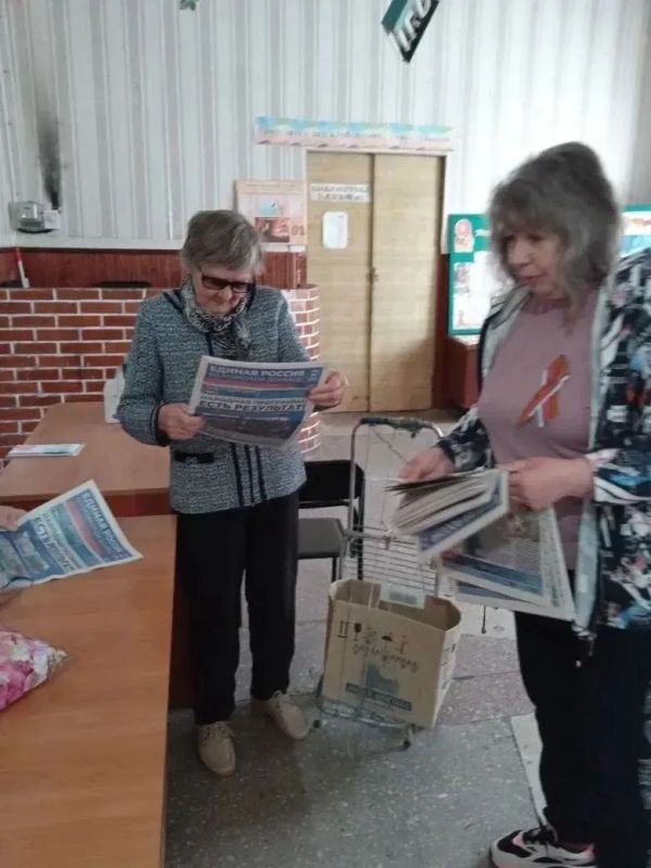 Во всех населенных пунктах Мангушского муниципального округа ведётся раздача специальных выпусков газеты «Донецкая Республика» Во всех населенных пунктах Мангушского муниципального округа ведётся раздача специальных выпусков газеты «Донецкая Республика»