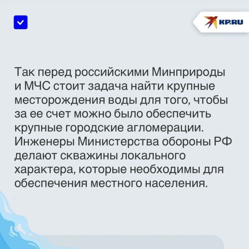 Бурение скважин и изучение шахтных вод: Как борются с водным кризисом в ДНР Бурение скважин и изучение шахтных вод: Как борются с водным кризисом в ДНР