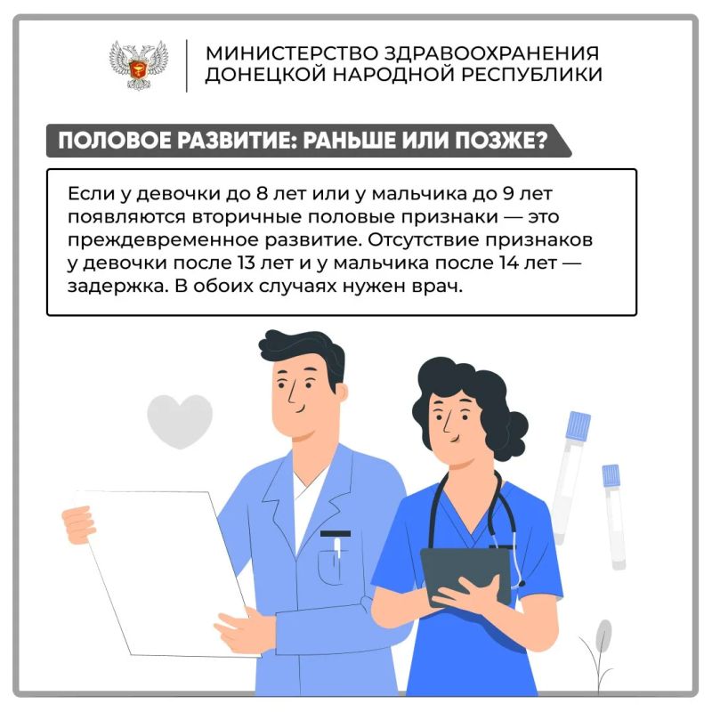 О детской эндокринологии — простыми словами О детской эндокринологии — простыми словами
