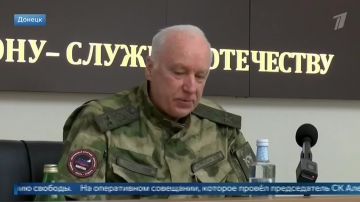 Сюжет программы «Вечерние новости» на Первом канале о проведенном Председателем СК России А.И. Бастрыкиным оперативном совещании в Донецке