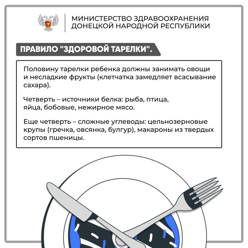Пока дети тянутся за сладким соком и печеньем, риск сахарного диабета растёт Пока дети тянутся за сладким соком и печеньем, риск сахарного диабета растёт