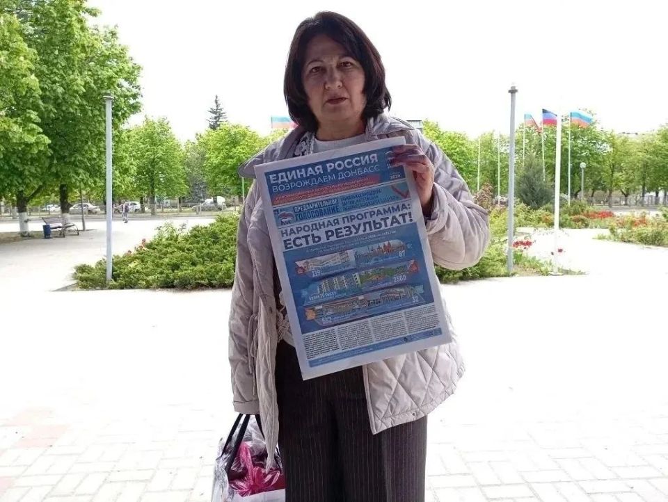 Во всех населенных пунктах Мангушского муниципального округа ведётся раздача специальных выпусков газеты «Донецкая Республика» Во всех населенных пунктах Мангушского муниципального округа ведётся раздача специальных выпусков газеты «Донецкая Республика»