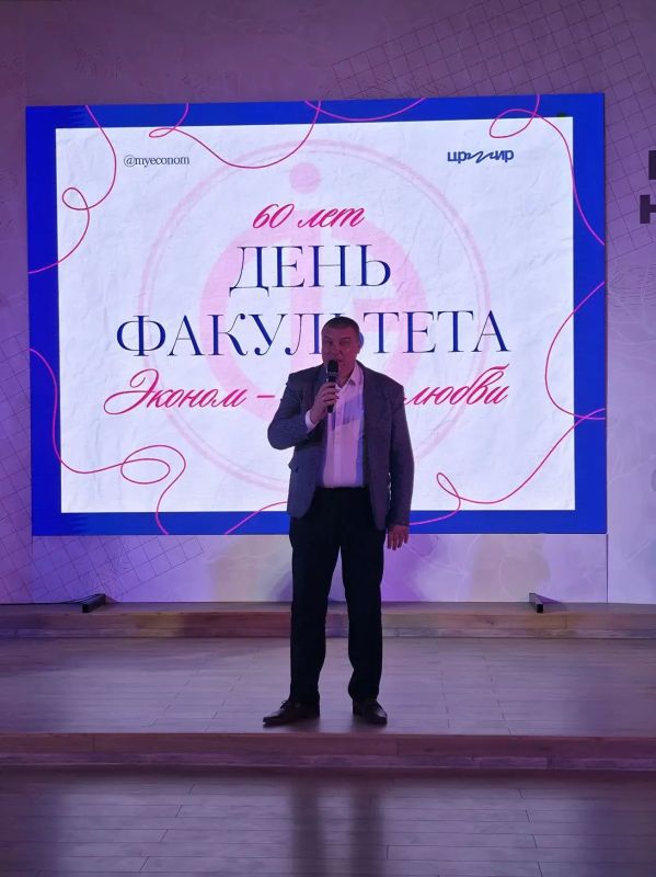 Экономический факультет ДонГУ отметил 60-летний юбилей Экономический факультет ДонГУ отметил 60-летний юбилей