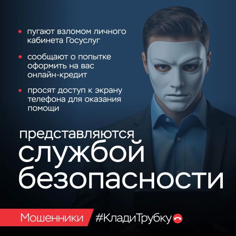Не дайте себя обмануть: типичные уловки аферистов Не дайте себя обмануть: типичные уловки аферистов