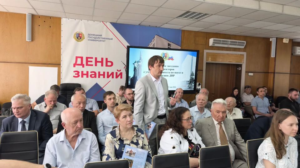 На Совете ректоров вузов ДНР обсудили проекты для Стратегии социально-экономического развития республики На Совете ректоров вузов ДНР обсудили проекты для Стратегии социально-экономического развития республики