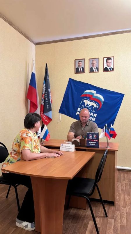 Депутат Народного Совета Донецкой Народной Республики Павел Минаков провел личный приём граждан в общественной приёмной партии "Единая Россия" Старобешевского муниципального округа