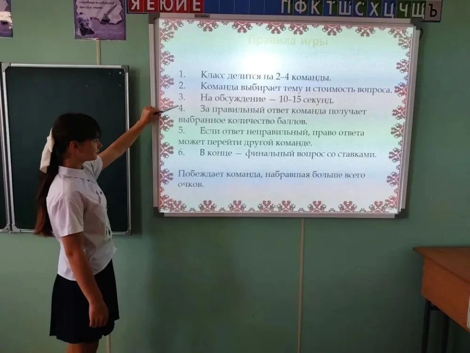 В преддверии Дня славянской письменности и культуры учителя русского языка и литературы Гуржи В.А. и Кононенко М.И. организовали и провели для учащихся 5-х классов квест-игру «Откуда есть пошла грамота на Руси» В преддверии Дня славянской письменности и культуры учителя русского языка и литературы Гуржи В.А. и Кононенко М.И. организовали и провели для учащихся 5-х классов квест-игру «Откуда есть пошла грамота на Руси»
