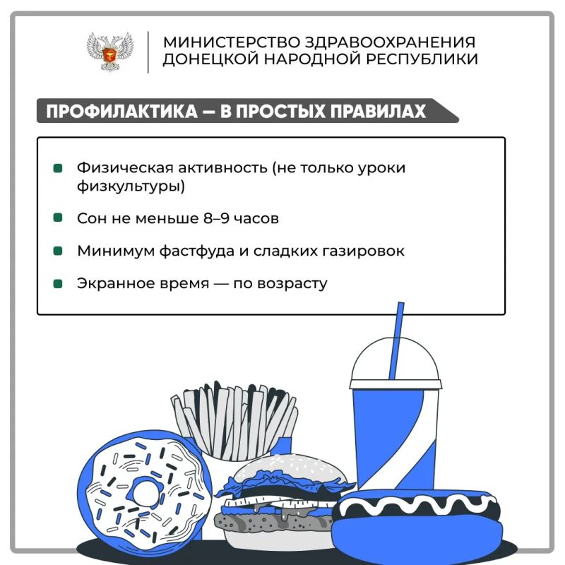 О детской эндокринологии — простыми словами О детской эндокринологии — простыми словами