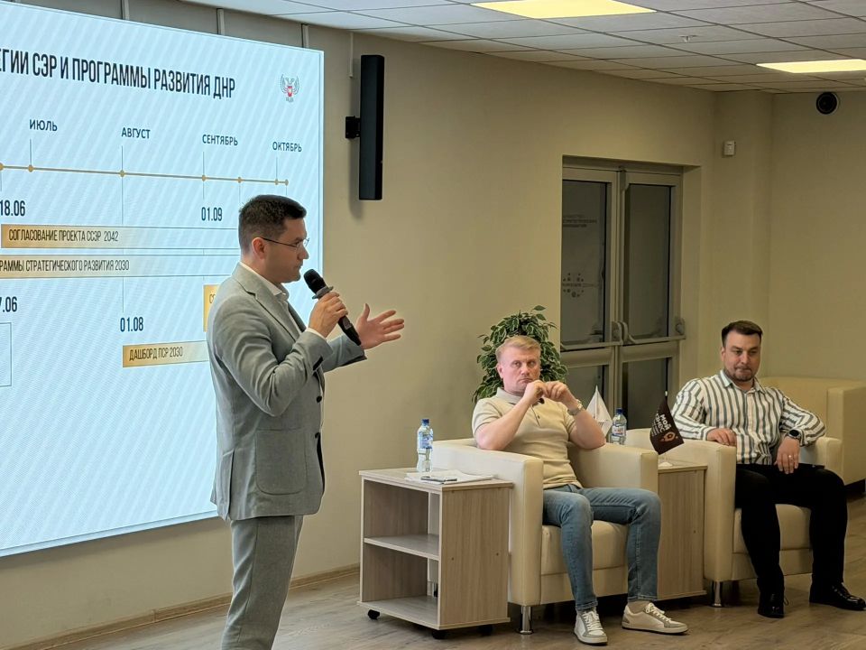 Привлекаем ключевые ВУЗы региона к разработке Стратегии развития ДНР Привлекаем ключевые ВУЗы региона к разработке Стратегии развития ДНР