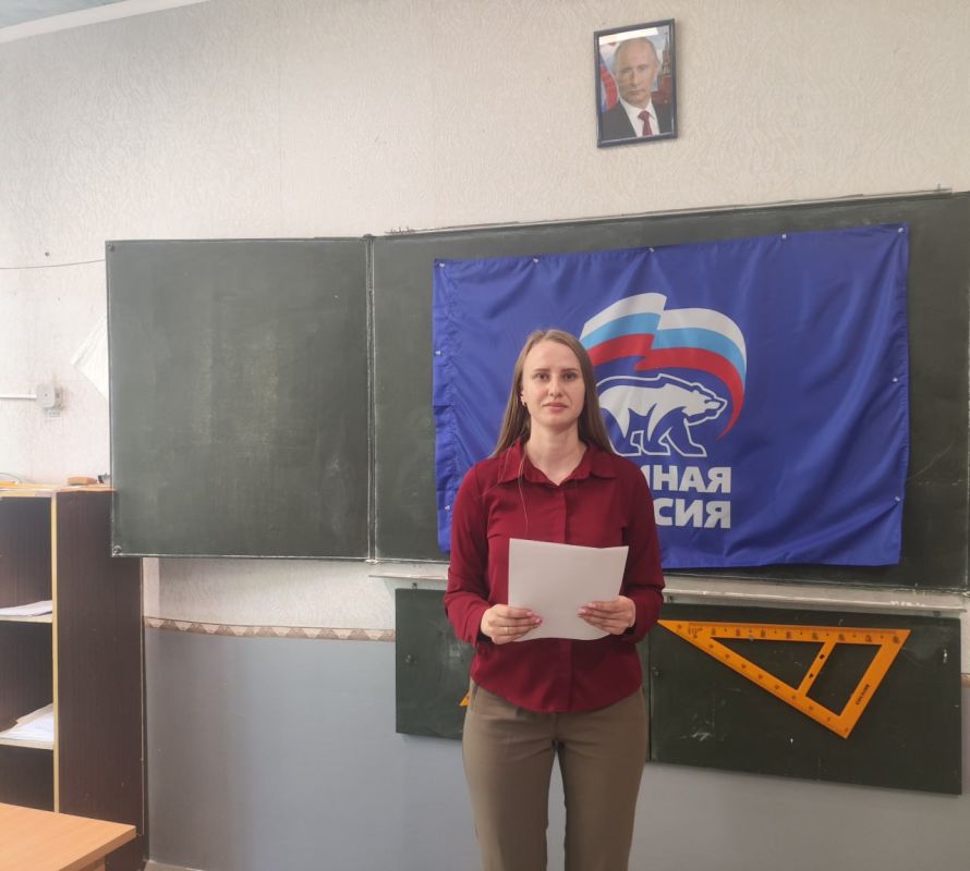 Сегодня, 22 мая 2026 года, В Кировском районе г. Донецка состоялось общее собрание первичного отделения Единой России № 248