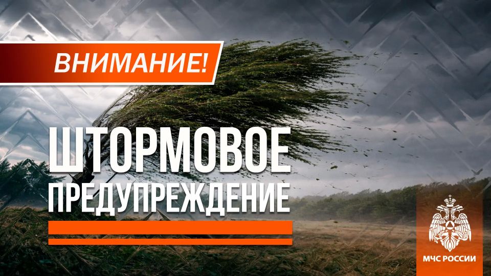 Кратковременный дождь, гроза в ДНР, по акватории Азовского моря кратковременные дожди, грозы, порывы ветра до 14 м/с ожидаются 23 мая