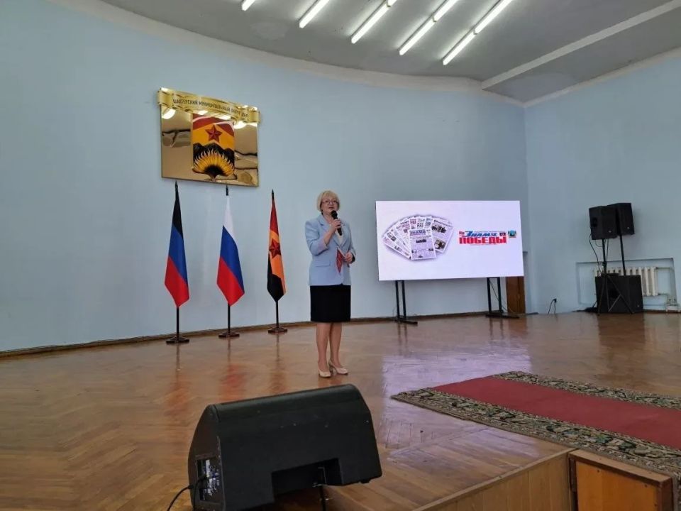 Александр Шатов: Газета Шахтерского округа «Знамя Победы» отметила свое 80-летие Александр Шатов: Газета Шахтерского округа «Знамя Победы» отметила свое 80-летие