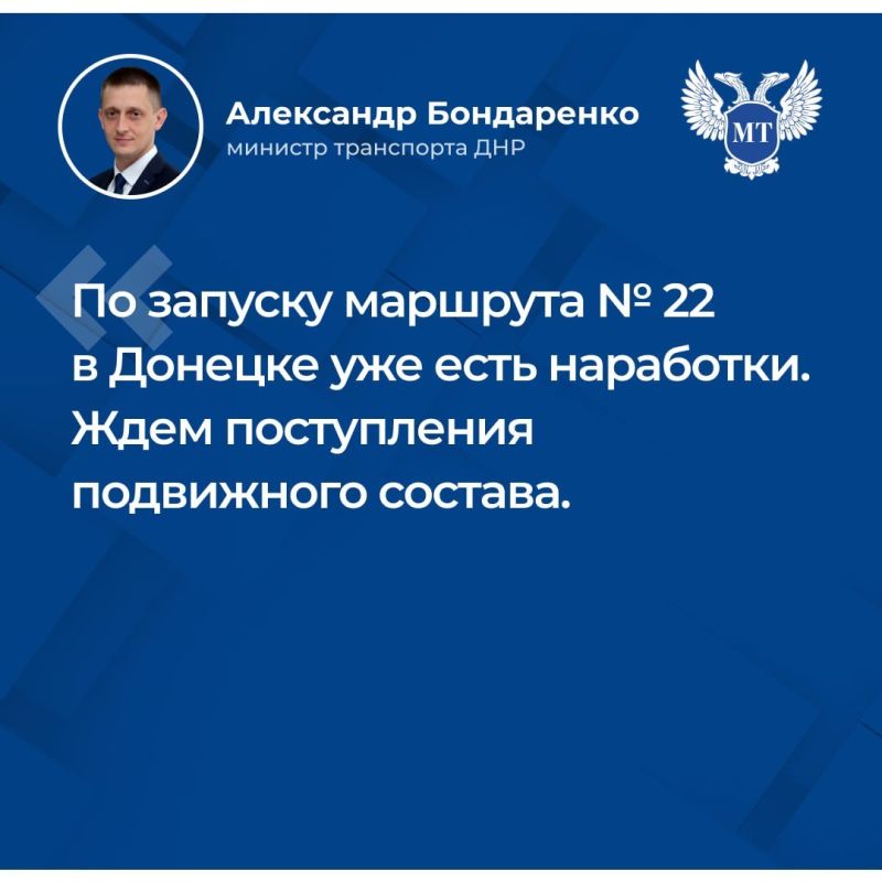 Министр транспорта Александр Бондаренко провел прямой эфир Министр транспорта Александр Бондаренко провел прямой эфир