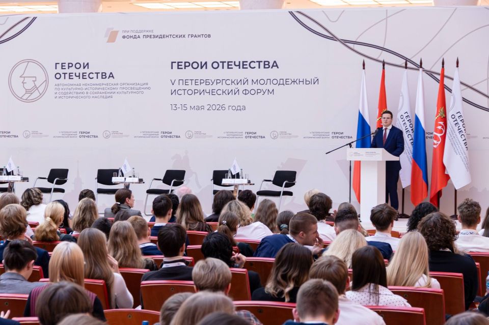 Владислав Подкова: Принял участие в V юбилейном Петербургском молодёжном историческом форуме «Герои Отечества» Владислав Подкова: Принял участие в V юбилейном Петербургском молодёжном историческом форуме «Герои Отечества»