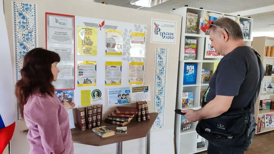 22 мая Центральная библиотека МБУ «ЦБС г.о. Торез» присоединилась к Всероссийской акции «Великое наследие Владимира Даля» 22 мая Центральная библиотека МБУ «ЦБС г.о. Торез» присоединилась к Всероссийской акции «Великое наследие Владимира Даля»