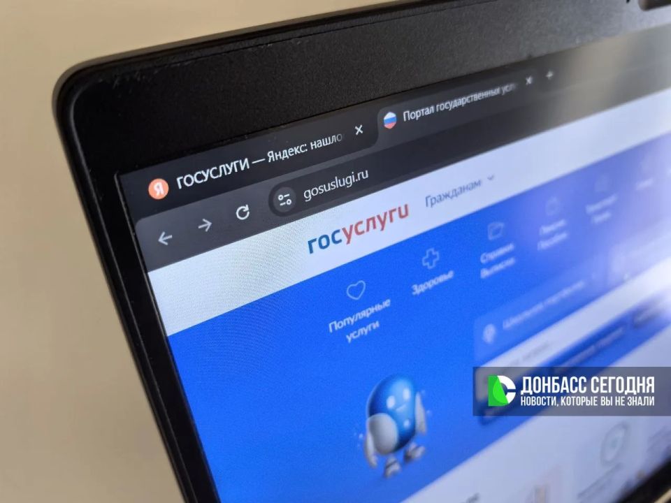 Родители детей с инвалидностью в ДНР могут претендовать на досрочную пенсию и выплату в 11 563 рублей