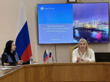 Наталья Великодная: 22 июня в Администрации округа прошло информационно-просветительское мероприятие для предпринимателей "Банковский день"