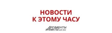 Президент Чехии призвал НАТО рассмотреть отключение РФ от интернета