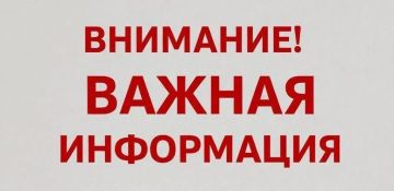 Уважаемые предприниматели!