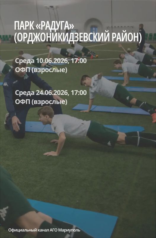 По инициативе главы муниципального образования городского округа Мариуполь, секретаря Мариупольского местного отделения Всероссийской политической партии Единая Россия Антона Кольцова сегодня в Мариуполе стартовал новый... По инициативе главы муниципального образования городского округа Мариуполь, секретаря Мариупольского местного отделения Всероссийской политической партии Единая Россия Антона Кольцова сегодня в Мариуполе стартовал новый...