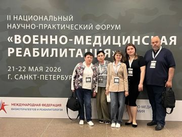 Коллектив специалистов ГБУ «Республиканский центр профпатологии и реабилитации» ДНР во главе с заместителем главного врача по медицинской части Адриковским Д.А. стали участниками Ежегодного Форума «Военно-медицинская...