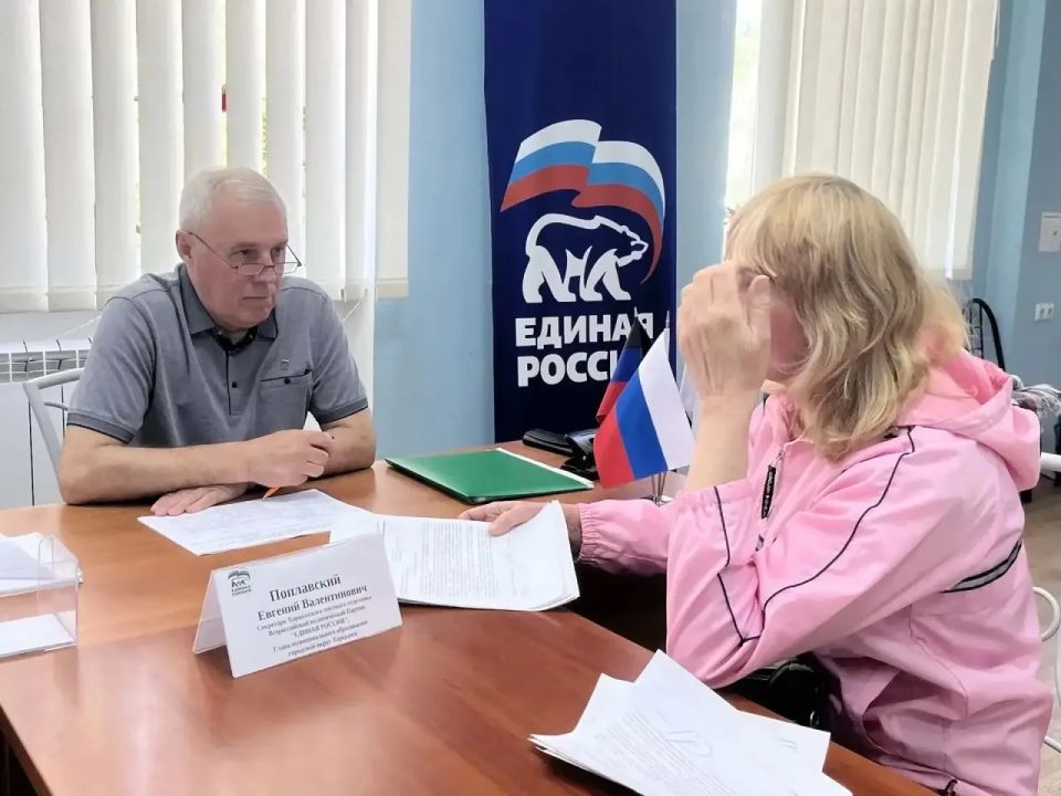 Евгений Поплавский: Повел прием граждан в общественной приемной Единой России Евгений Поплавский: Повел прием граждан в общественной приемной Единой России