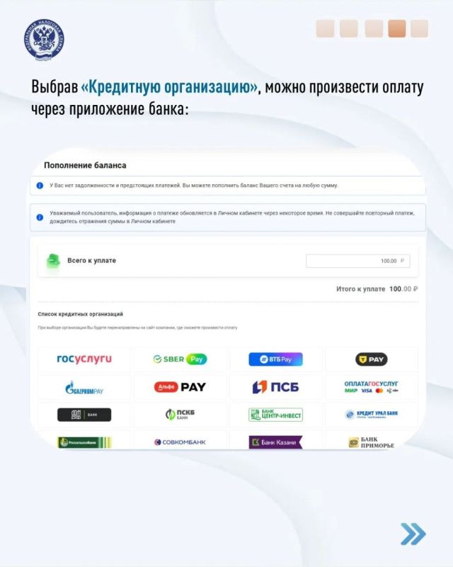Продолжаем изучать «Личный кабинет налогоплательщика для физических лиц» Продолжаем изучать «Личный кабинет налогоплательщика для физических лиц»